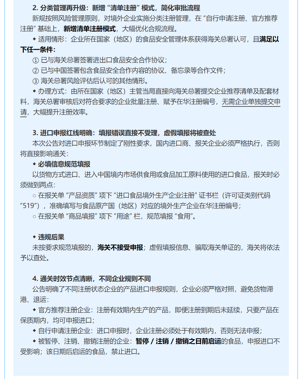 1775529087539524.png {A691B6BC-BC96-4AEC-8043-65E7F7197D16}.png