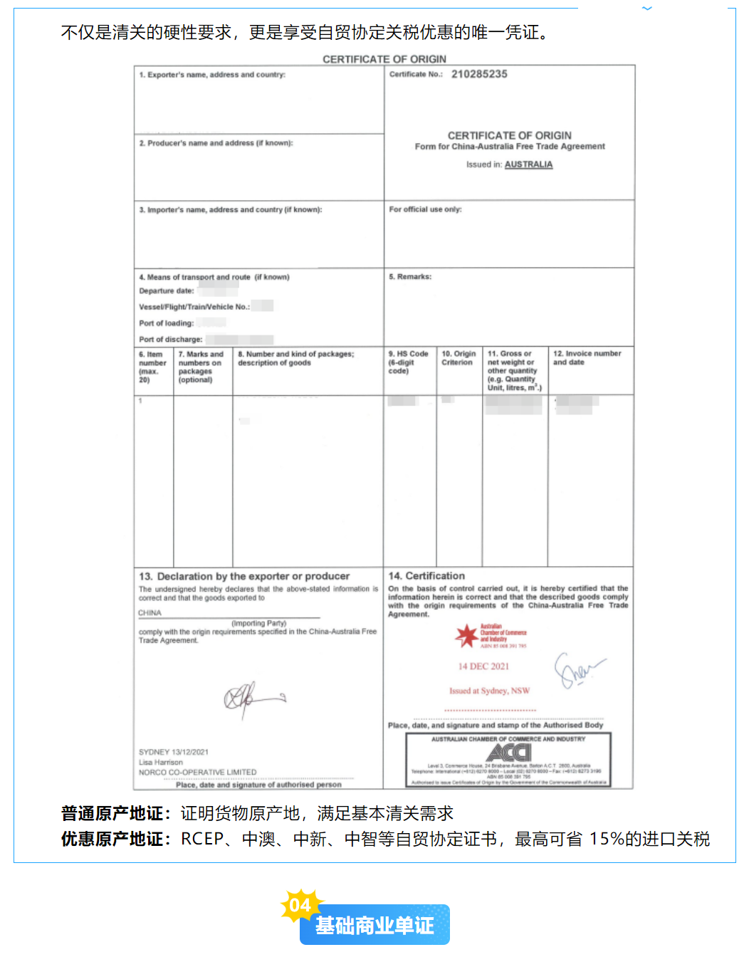 {D80BFA66-E559-46F6-B41F-B0A0B3791565}.png