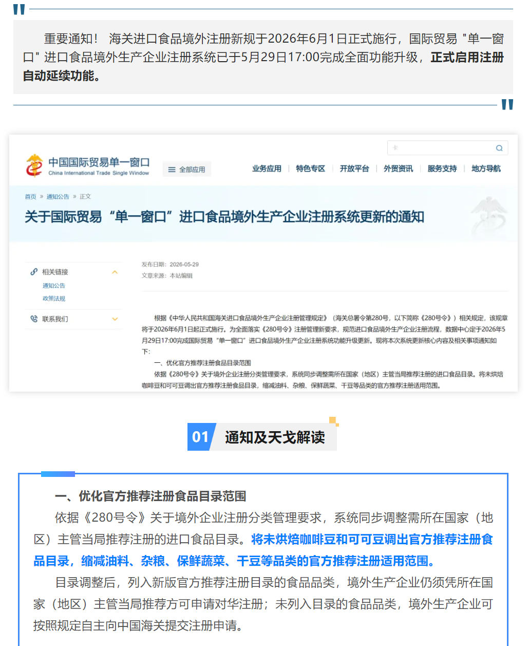 {4B3B87DE-C22D-4CA8-A57E-112551405A66}.png