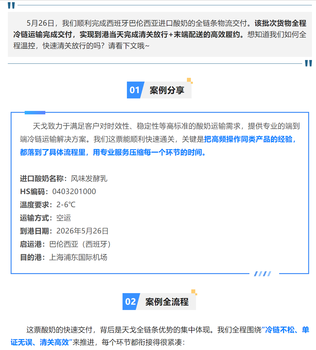 {DC86AD96-AD39-463B-8F82-BF015E0D1ED1}.png