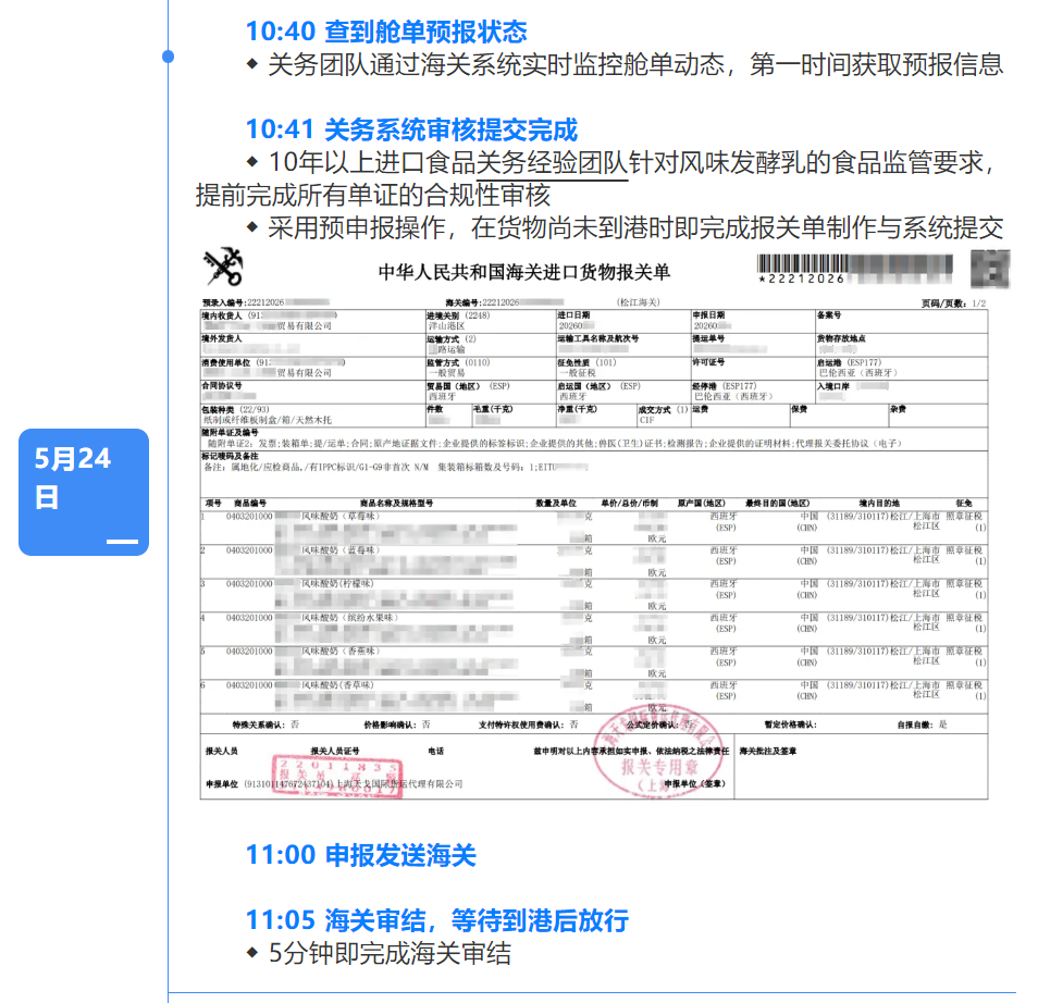 {CE4AEB9A-F7AB-467A-A093-3F1F0A0386AA}.png