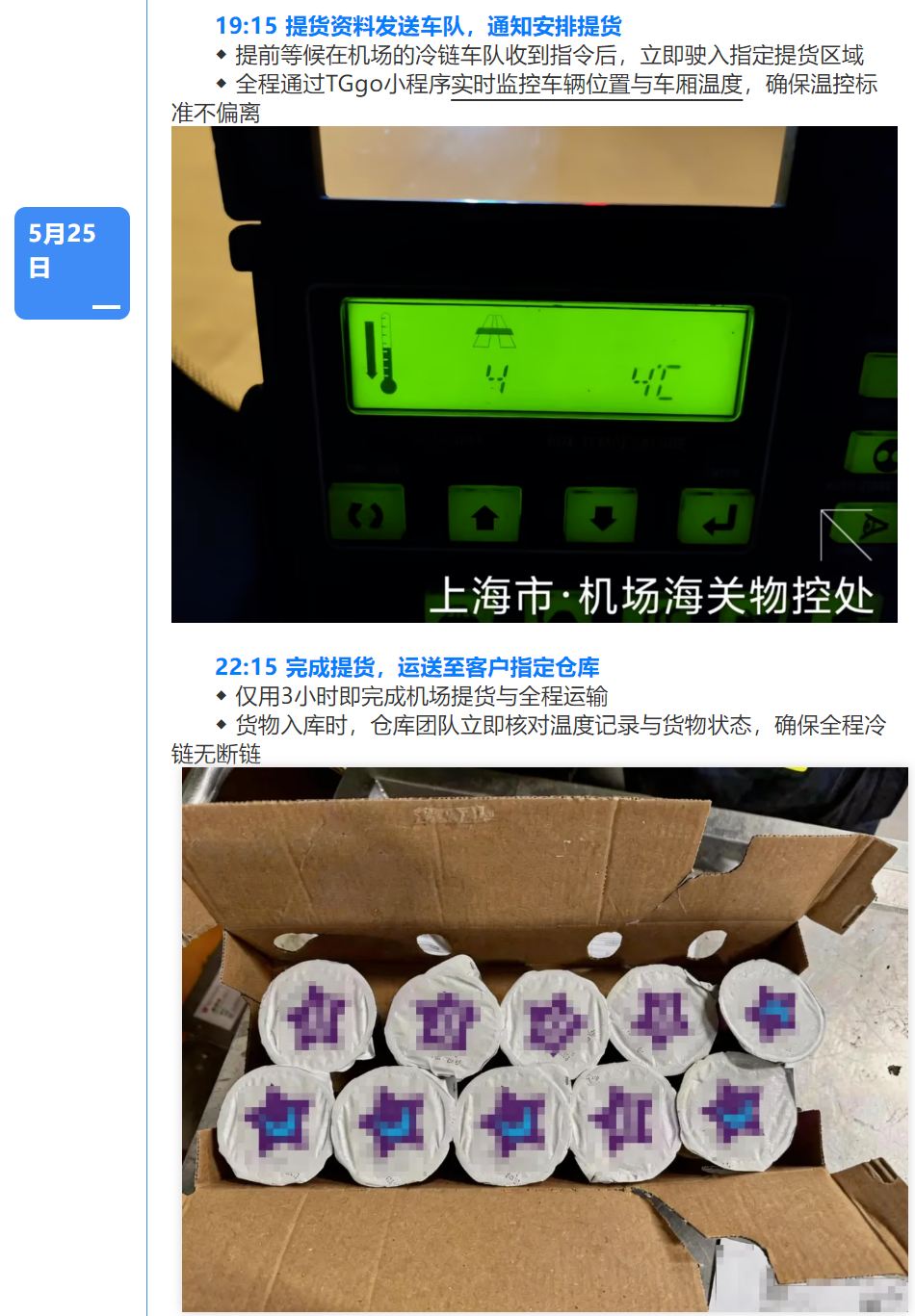 {57D9C763-8371-4FF7-8151-C46C31AED592}.png