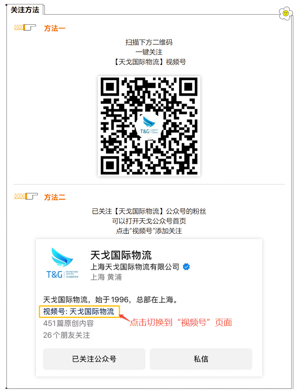 {F845AECF-338D-4AA9-B9A5-C6925F8097AC}.png