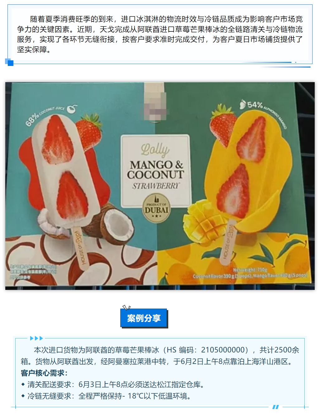{488A050F-2843-4659-9DDD-F9B9CA209C88}.png